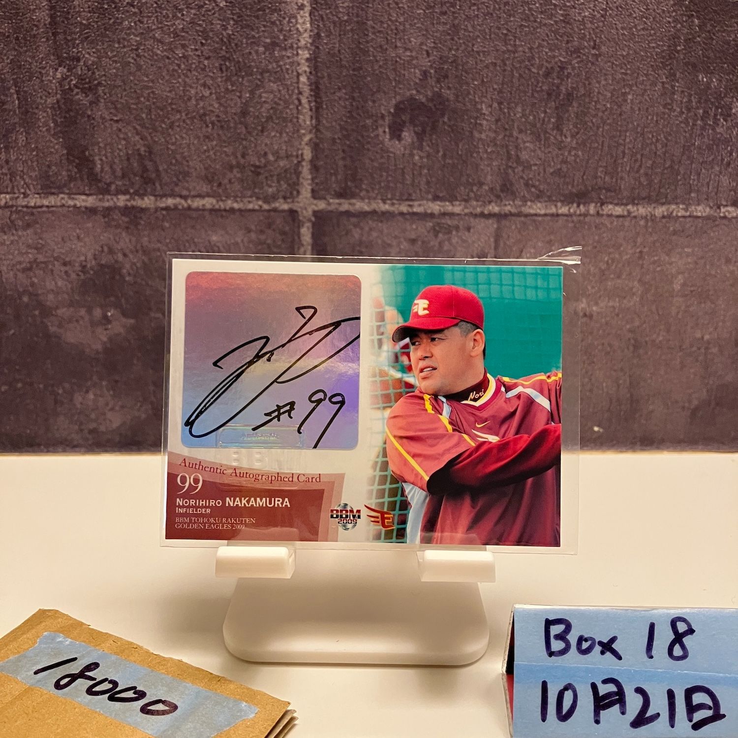 中村紀洋直筆サインカード&パッチカード 1779048636.jpg?1658244093