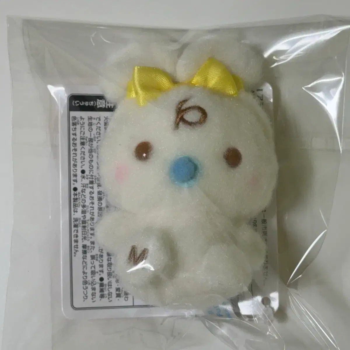 サンリオ マフミミ ミルク S ぬいぐるみ レア シナモロール マフみみ