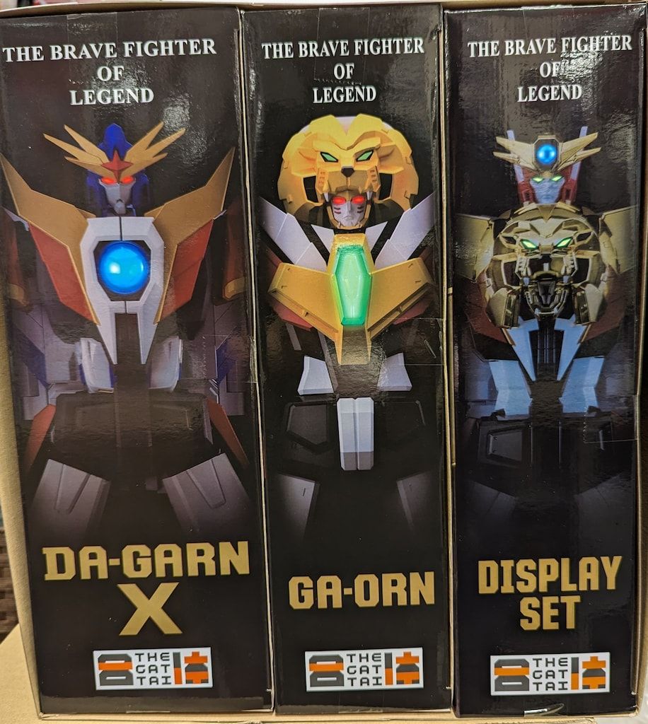 グッドスマイルカンパニー THE合体 グレートダ・ガーンGXセット - メルカリ