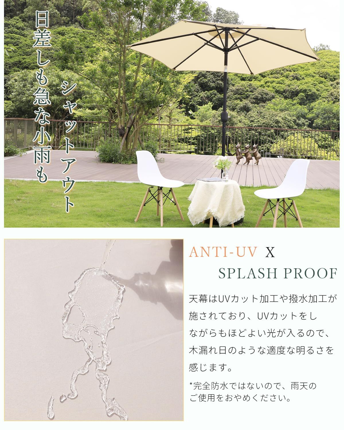 新品 DEWEL ガーデンパラソル 大型 日除け 幅200/230/270cm 風に強い