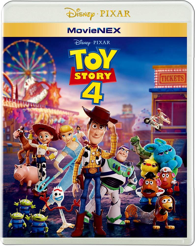 トイ・ストーリー4 MovieNEX [ブルーレイ+DVD+デジタルコピー+MovieNEX