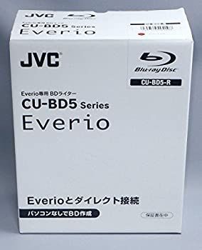 ビクター ハイビジョン エブリオ専用BDライター CU-BD5-R レッド