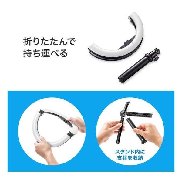 SANWA SUPPLY サンワサプライ WEBカメラ用LEDライト付きスタンド テレワーク CMSSTN2BK (2508846) CMS-STN2BK サンワサプライ SANWA WEBカメラ用LEDライト付きスタンド | ワークライト