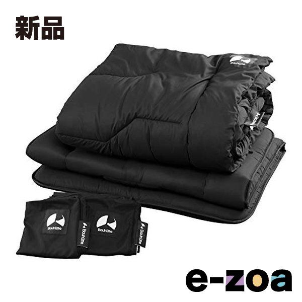 Bauhutte  バウヒュッテ ゲーミング布団セット  掛布団+敷布団+各カバー/シングルベッド対応/ブラック BHB-1000S-BK (2648370)