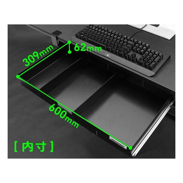 ショップ Bauhutte バウヒュッテ 大型引き出し 幅750×奥行405～705×高