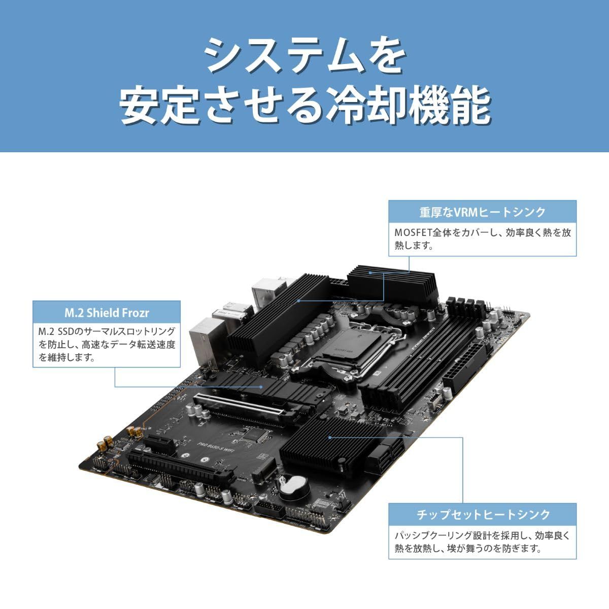 MSI マザーボード PRO B650-S WIFI [B650搭載] 【信頼性の高い6層PCB