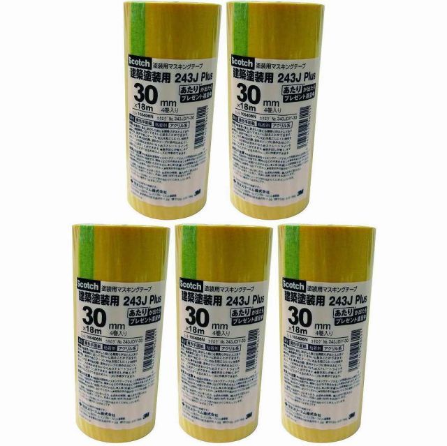 スリーエムジャパン(3M) - マスキングテープ  243J Plus 筒(30mm&times;18m) 4巻入 - 243JDIY-30 5個セット