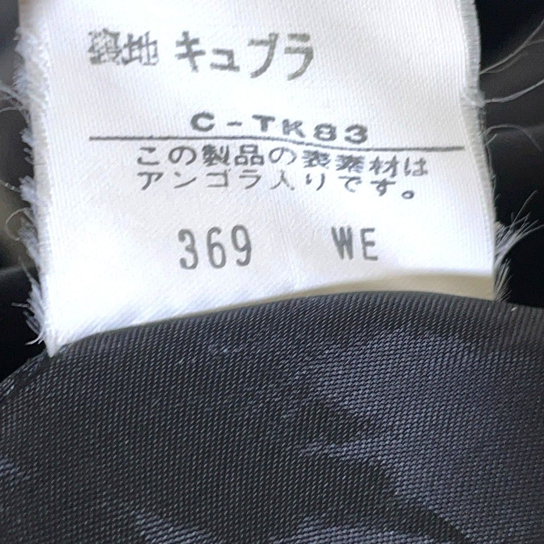 イヴサンローラン　YSL　グレーアンゴラ　ギャザー　ロングコート　ビンテージ イヴサンローラン YSL グレー ツイル アンゴラ ギャザー ロングコート