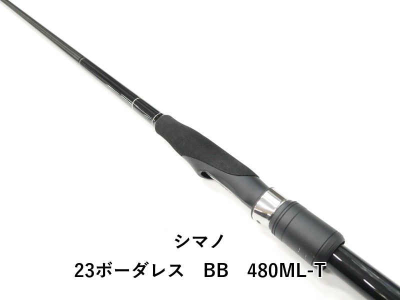 シマノ 23ボーダレス BB 480ML-T (01-8110100014) 販売済み シマノ 23