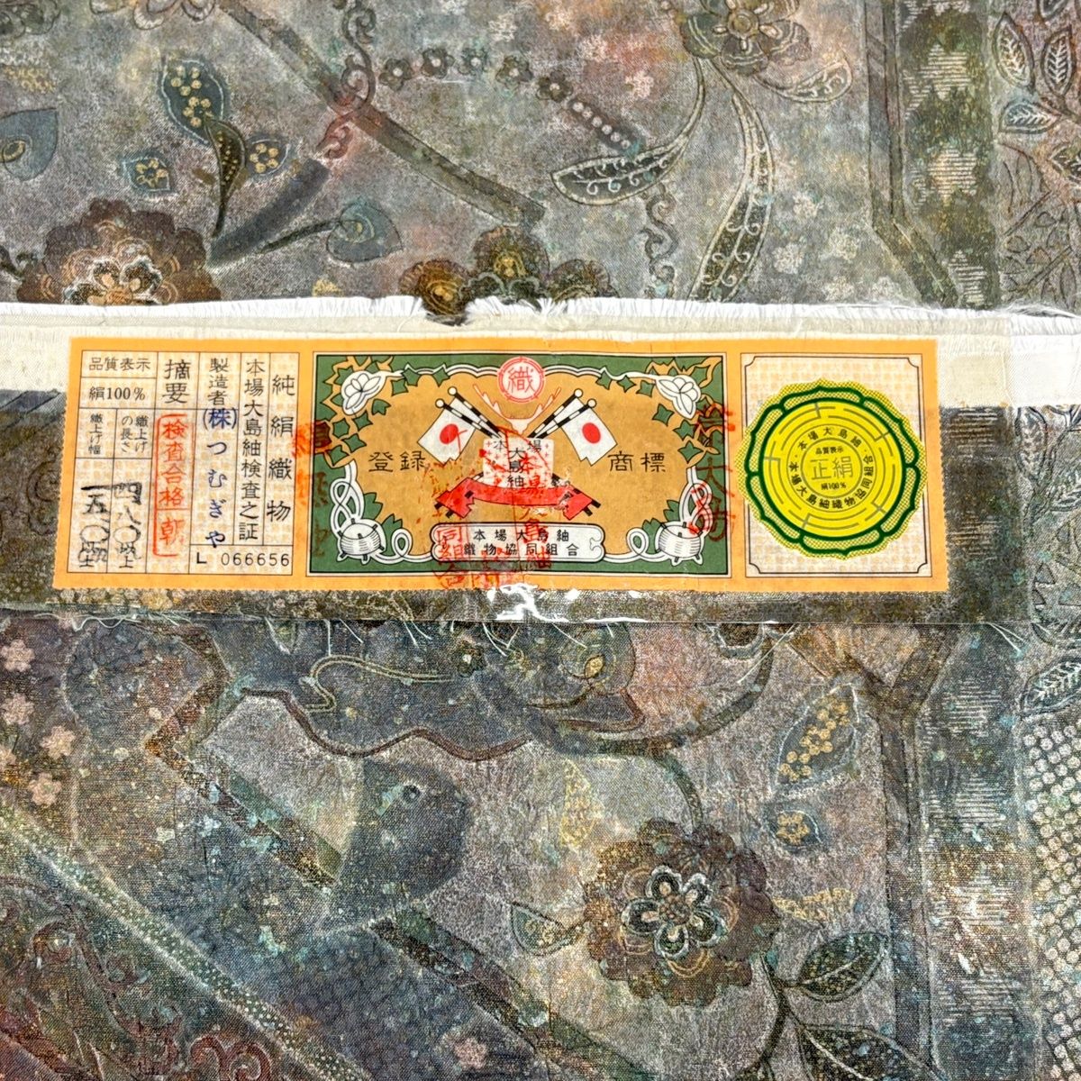 美品】 袋帯 秀品 証紙 大島紬地 草花 金銀彩 絞り 灰紫 お太鼓柄 正絹