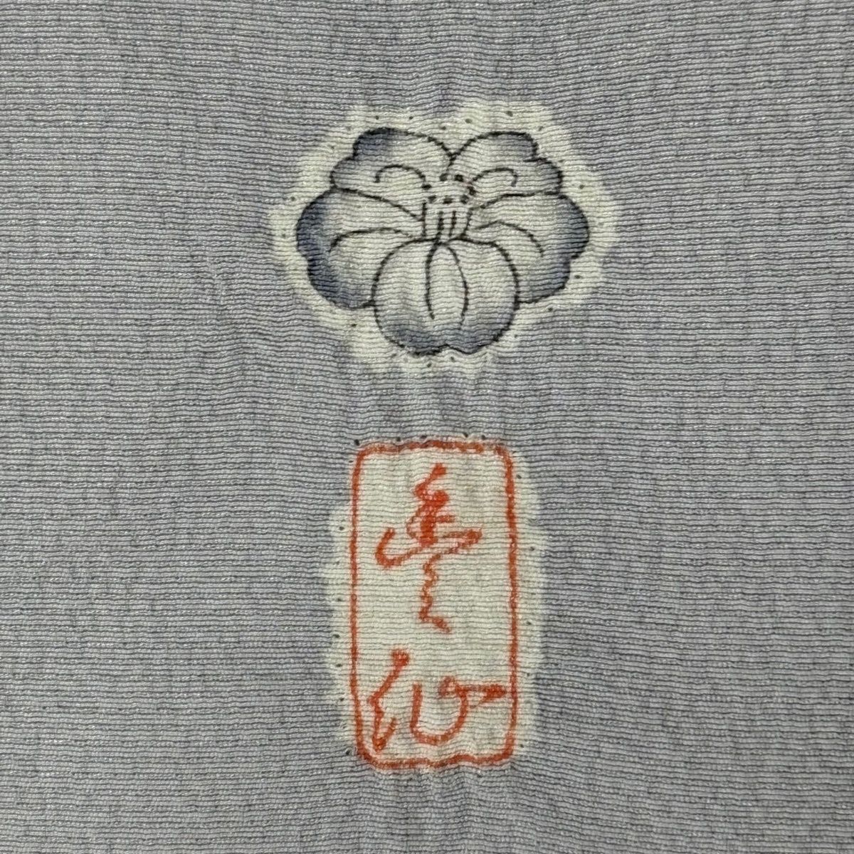 訪問着 身丈166cm 裄丈64.5cm M 袷 落款 辻が花柄 椿 絞り 染め分け