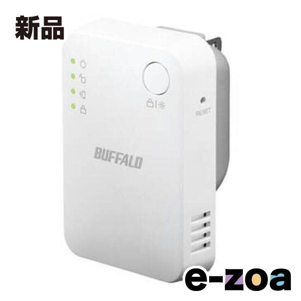 高品質，最新作 BUFFALO  バッファロー 無線LAN中継機 AirStation エアステーション  Wi-Fi 5（11ac）対応 866＋300Mbps WEX-1166DHPL/D (2653562) 無線LAN中継機