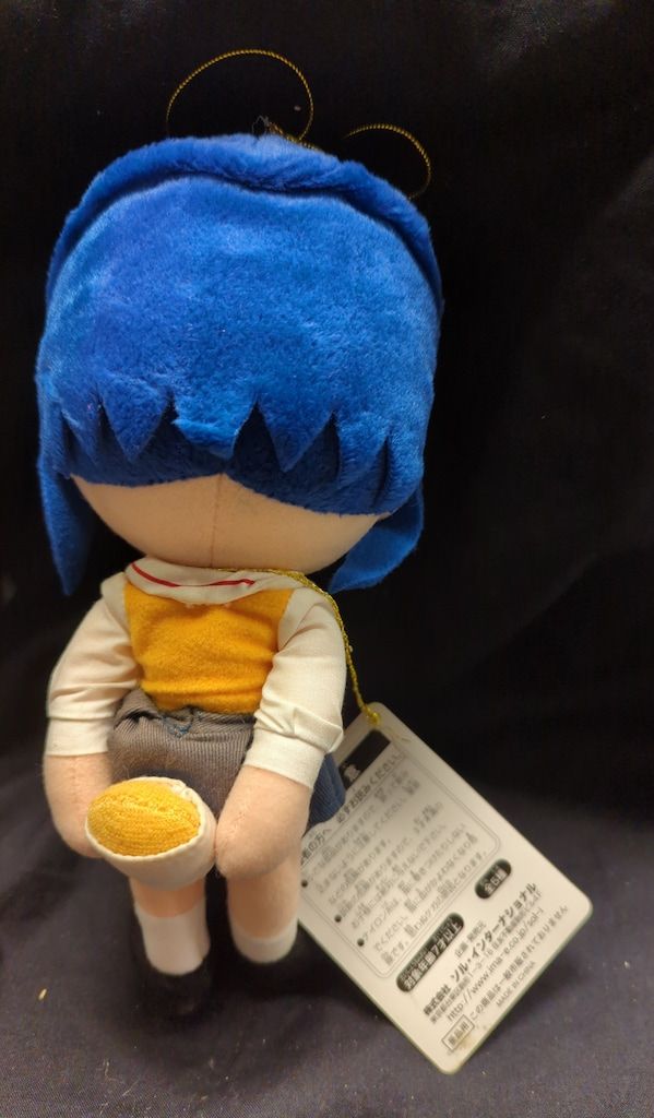 ソル・インターナショナル 月姫ぬいぐるみコレクション第一夜 シエル