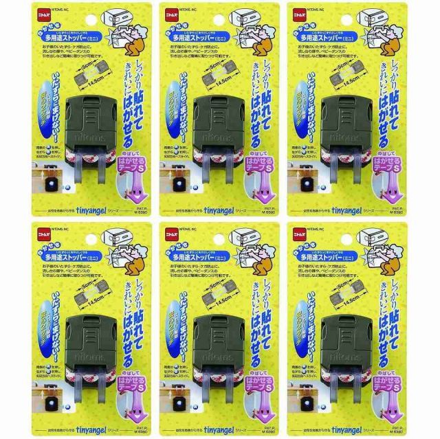 ニトムズ - はがせる多用途ストッパー ミニ - M6390 6個セット