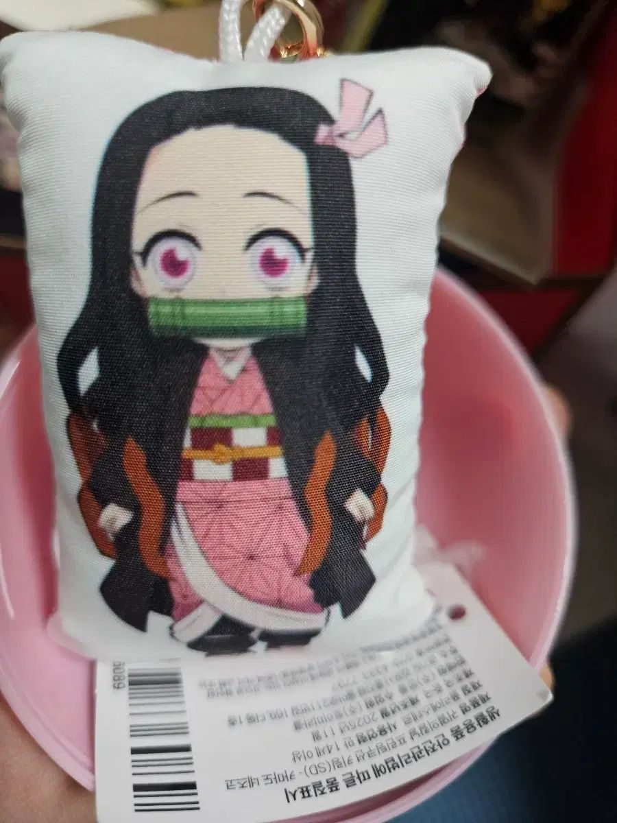 鬼滅の刃 禰豆子 クッション キーホルダー