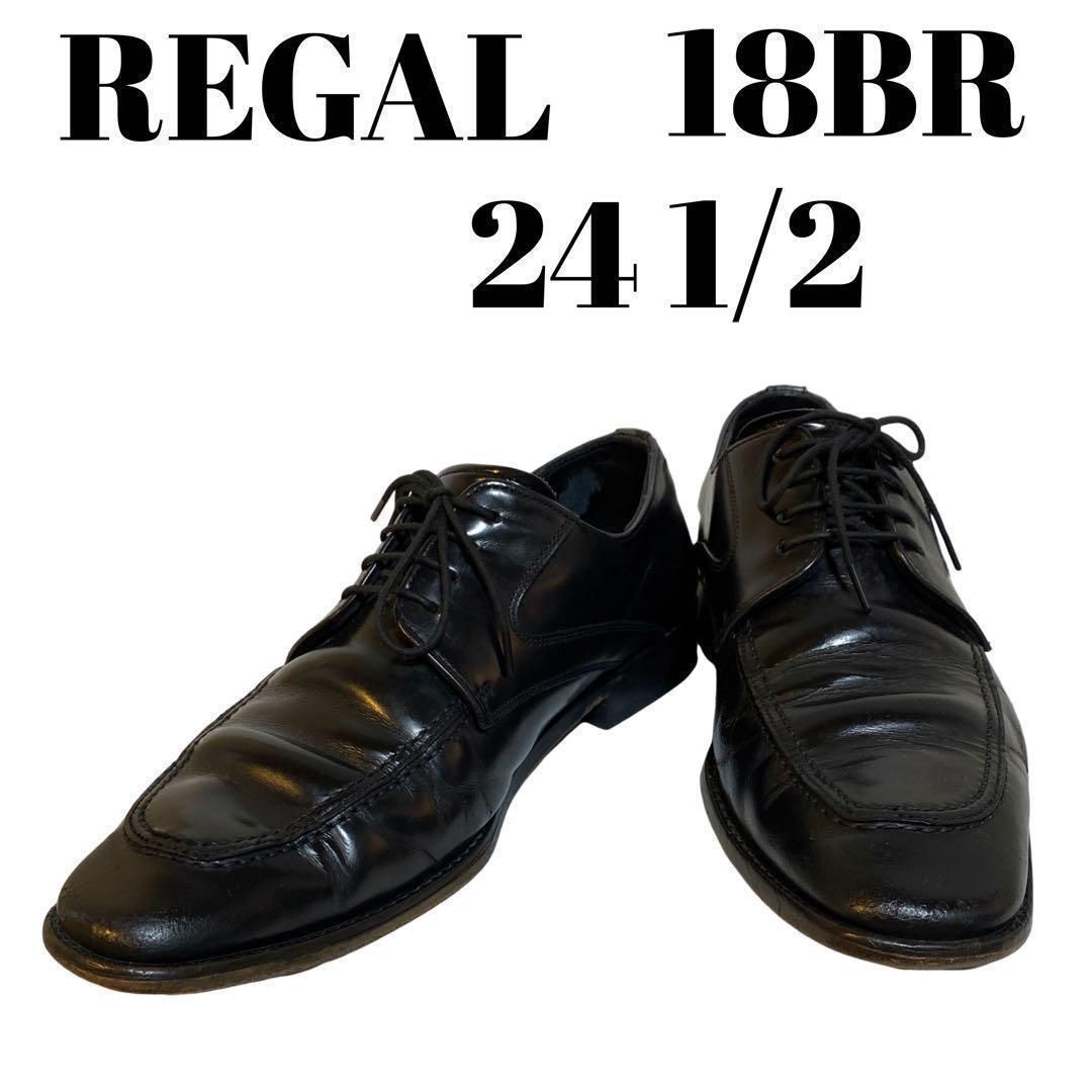 REGAL リーガル Uチップ レザー ビジネスシューズ 18BR 24 1/2 - メルカリ