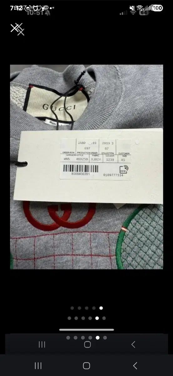 グッチ テニス 刺繍 スウェット グレー - メルカリ