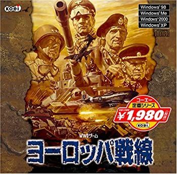 PC周辺機器 【】 コーエー定番シリーズ ヨーロッパ戦線