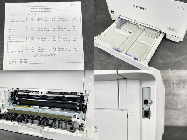 ★未使用近い★Satera LBP621C CANON Satera LBP621Cの口コミ・評判は？実際に使ってよい点・気になる