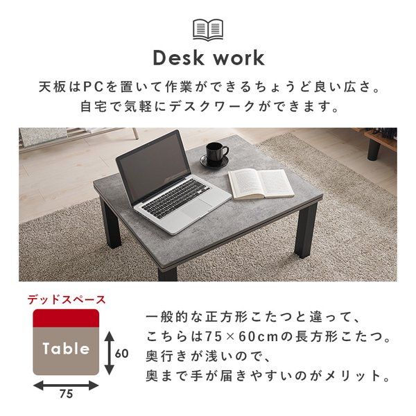 2点セット 萩原 こたつ＋うす掛け布団 こたつ+うす掛け布団 ハギハラ カルテスビケ カルテス7560 HAGIHARA 萩原スリーアイ こたつ - ヨドバシ.com グレー&frasl;グレー[THU3000003521]|季節 ２点セット ハギハラこたつ＋うす掛け布団 ２点