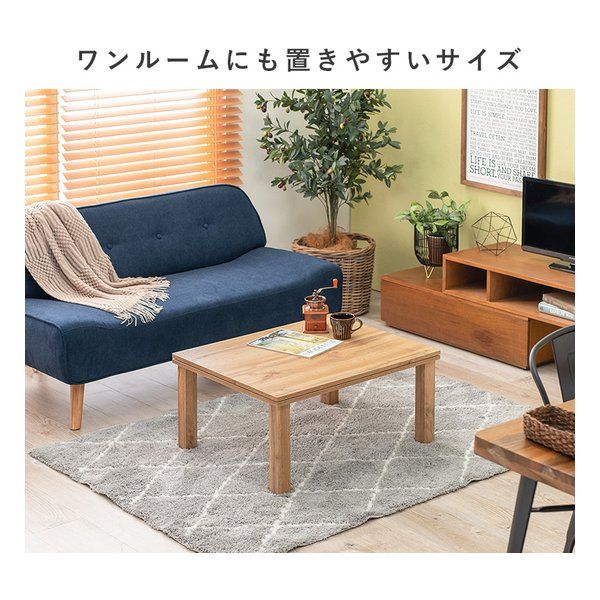 2点セット 萩原 こたつ＋うす掛け布団 こたつ+うす掛け布団 ハギハラ カルテスビケ カルテス7560 HAGIHARA 萩原スリーアイ こたつ - ヨドバシ.com グレー&frasl;グレー[THU3000003521]|季節 ２点セット ハギハラこたつ＋うす掛け布団 ２点