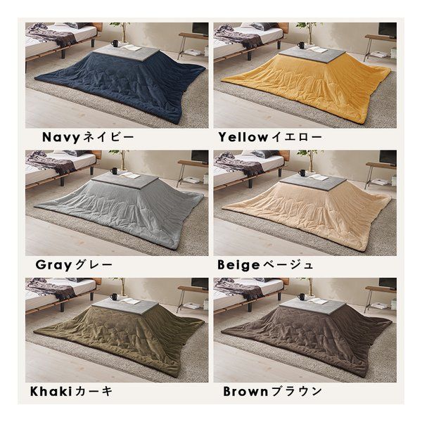 2点セット 萩原 こたつ＋うす掛け布団 こたつ+うす掛け布団 ハギハラ カルテスビケ カルテス7560 HAGIHARA 萩原スリーアイ こたつ - ヨドバシ.com グレー&frasl;グレー[THU3000003521]|季節 ２点セット ハギハラこたつ＋うす掛け布団 ２点