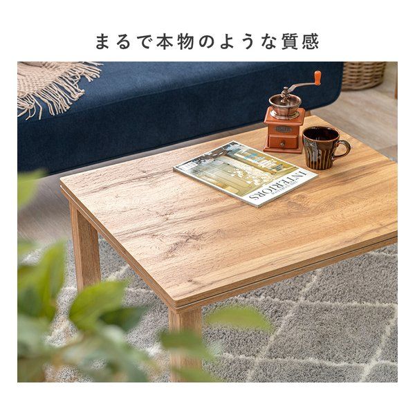 2点セット 萩原 こたつ＋うす掛け布団 こたつ+うす掛け布団 ハギハラ カルテスビケ カルテス7560 HAGIHARA 萩原スリーアイ こたつ - ヨドバシ.com グレー&frasl;グレー[THU3000003521]|季節 ２点セット ハギハラこたつ＋うす掛け布団 ２点