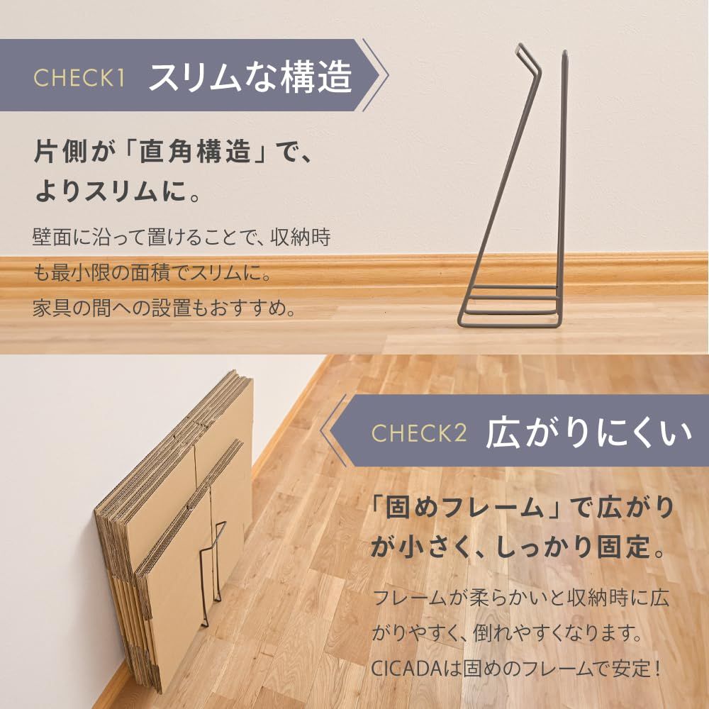 新品 [CICADA] 段ボールストッカー スリム 大容量 薄型 段ボール ストッカー ダンボールストッカー 段ボールラック 壁際専用 省スペース (アイボリー)