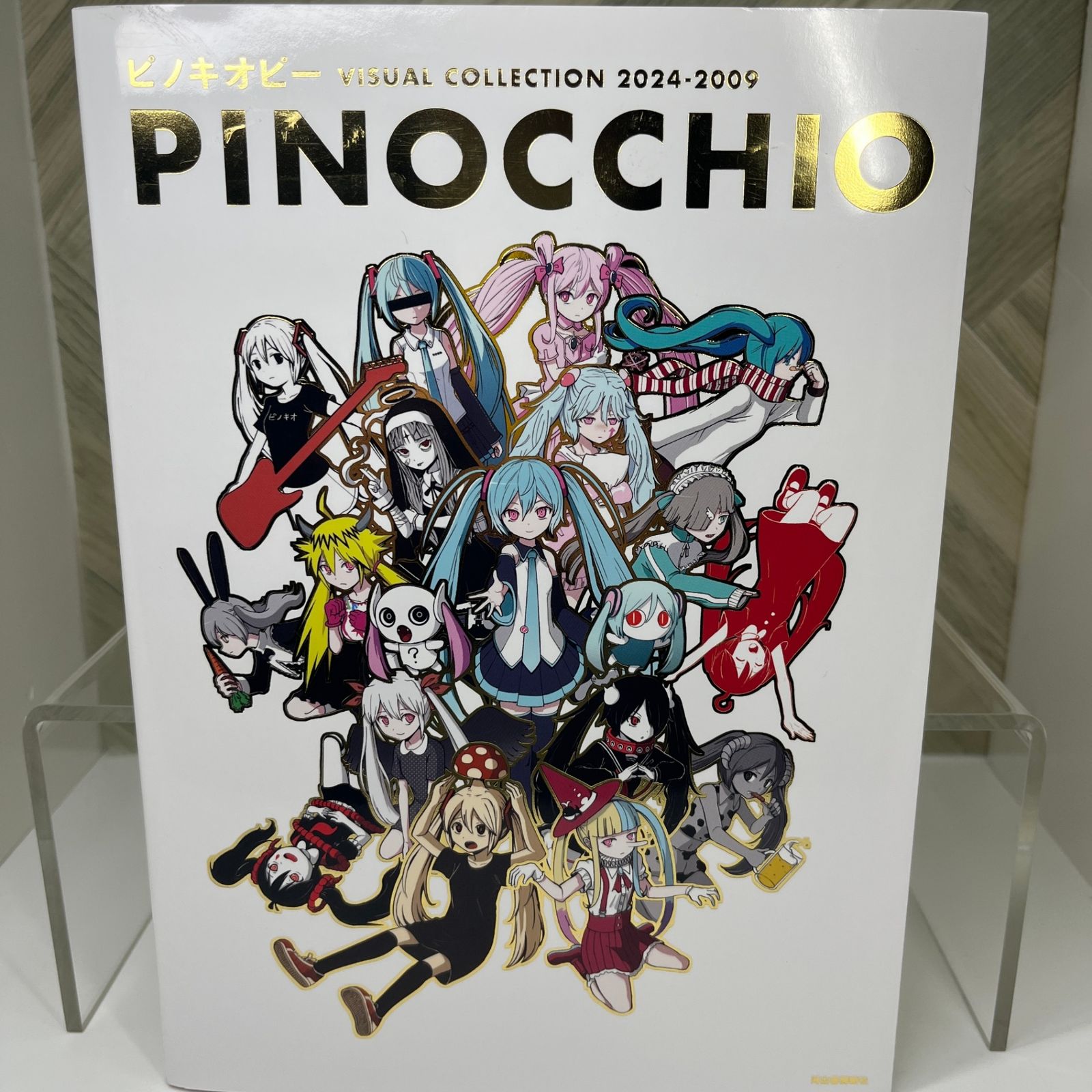 良品】ピノキオピー VISUAL COLLECTION 2024-2009 PINOCCHIO - メルカリ
