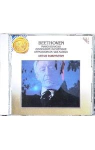 【C-028】仏盤LP ルービンシュタイン　シェリング　ベートーベン　ソナタ C-028】仏盤LP ルービンシュタイン シェリング ベートーベン ソナタ