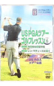 DVD／US PGAツアーゴルフレッスン Vol.6 - メルカリ