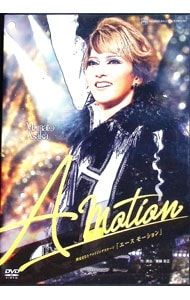 DVD／宙組 梅田芸術劇場公演 朝夏まなとアメイジングステージ A Motion