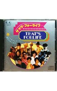CD／オムニバス／ザッツ・フォーライフ - メルカリ