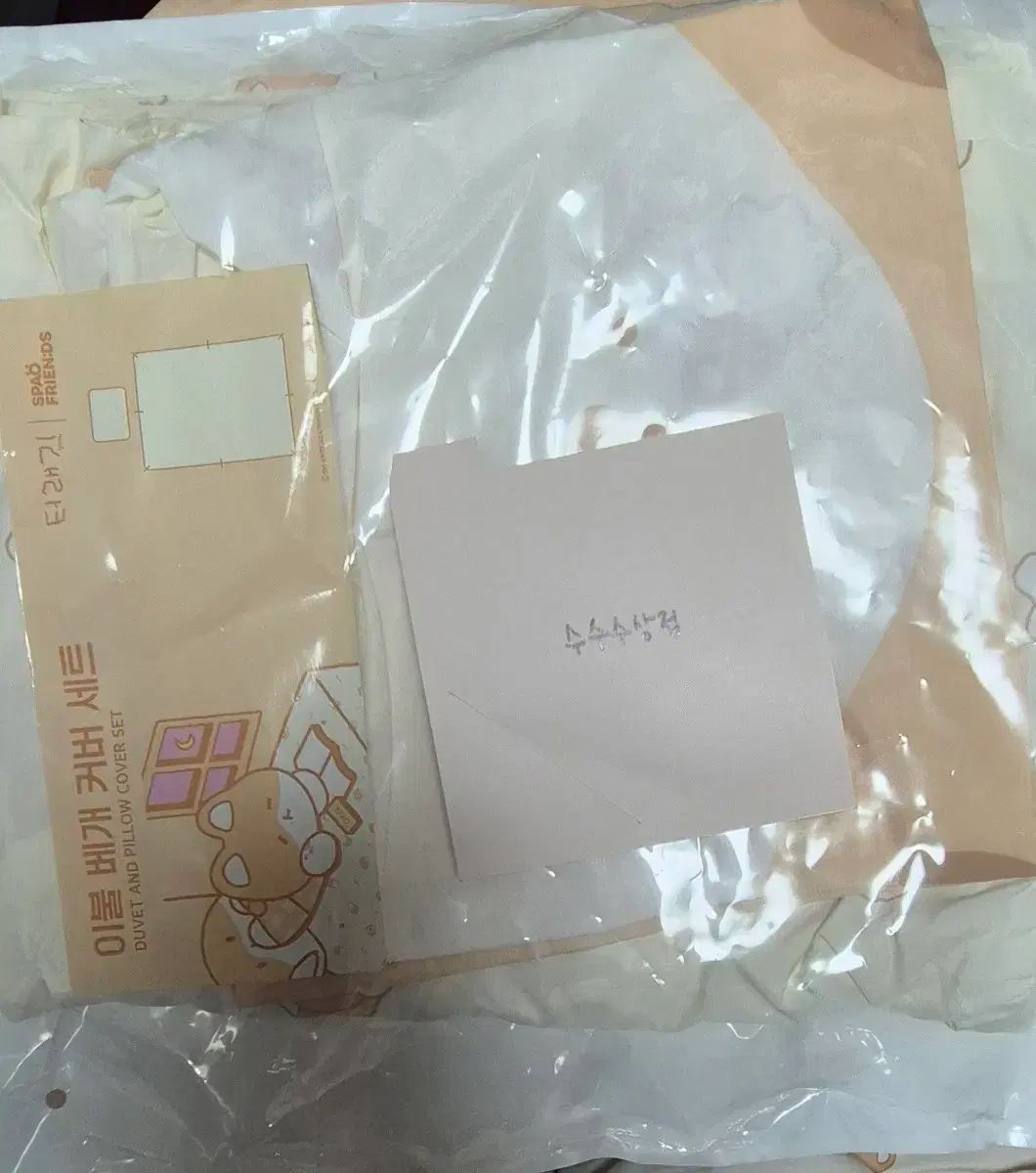 EXO ベクヒョン トレギ TEOLAEGI 人気 ブランケットカバー＆枕カバー