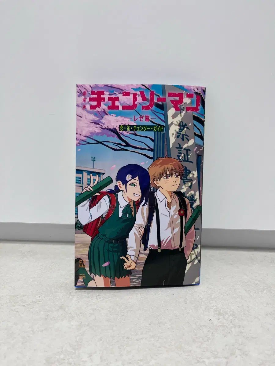 チェンソーマン 劇場版『チェンソーマン | NOVELTY レゼ篇』公式サイト 