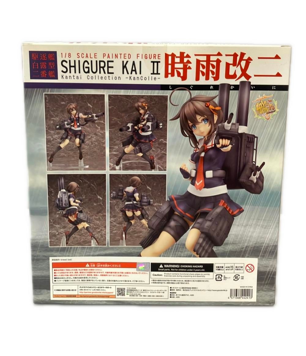 グッドスマイルカンパニー 艦これ 艦隊これくしょん 1/8 時雨改二