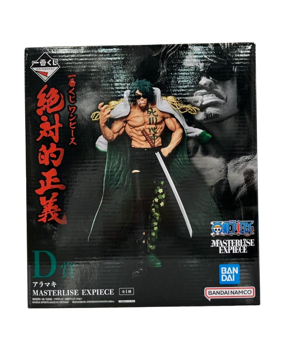 バンダイ ONE PIECE 一番くじ MASTERLISE D賞 絶対的正義 アラマキ