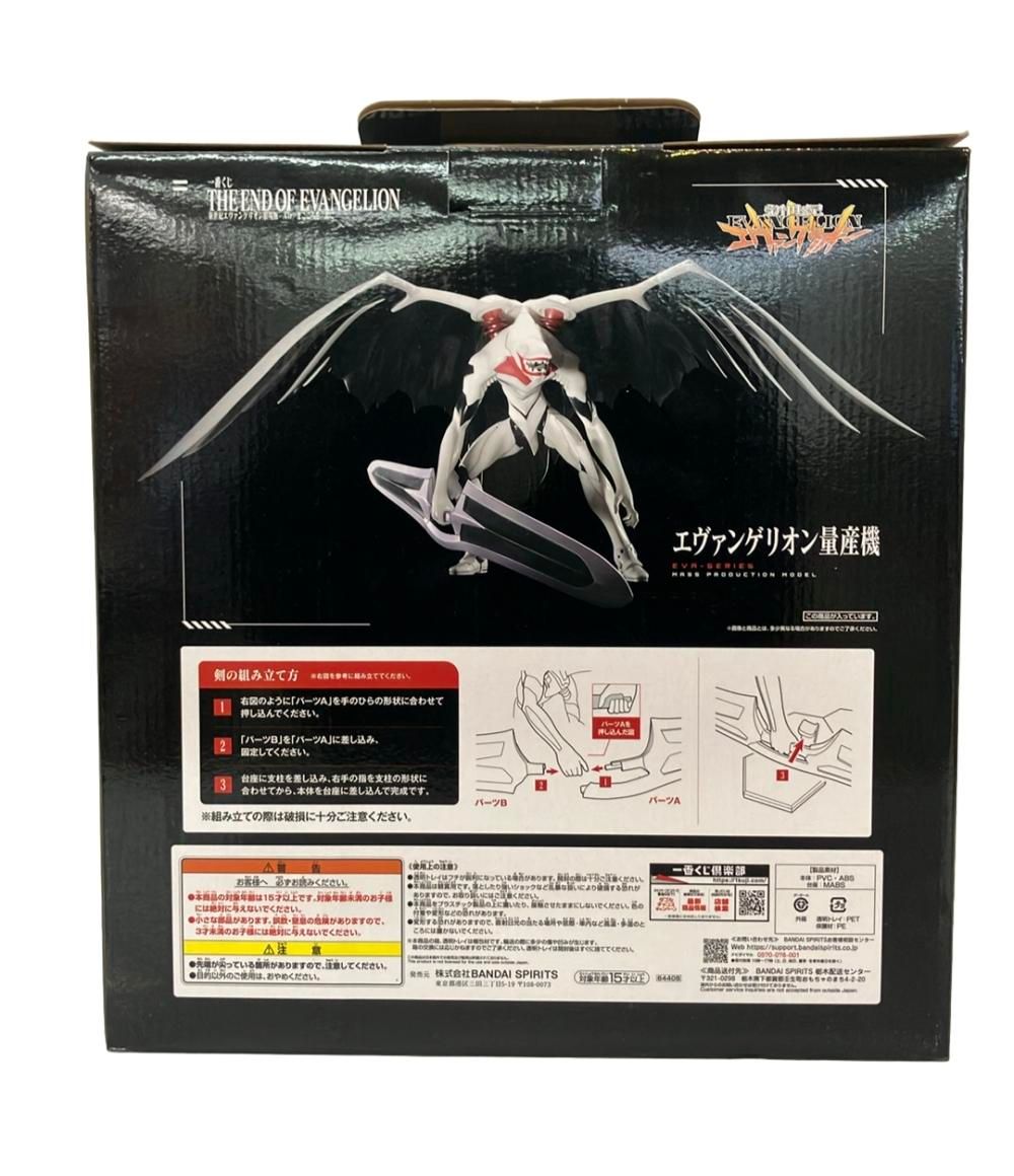 BANDAI 新世紀エヴァンゲリオン劇場版 Air/まごころを、君に 一番くじ