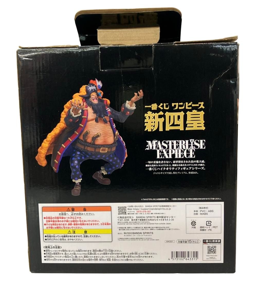 BANDAI ONE PIECE 一番くじ B賞 四皇 マーシャル・D・ティーチ