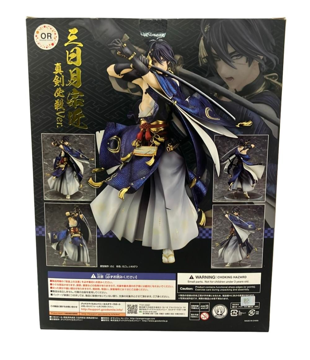 三日月宗近 刀剣乱舞 1/8 スケール フィギュア オランジュ・ルージュ 11月末まで】刀剣乱舞-ONLINE-【三日月宗近】 オランジュ・ルージュ