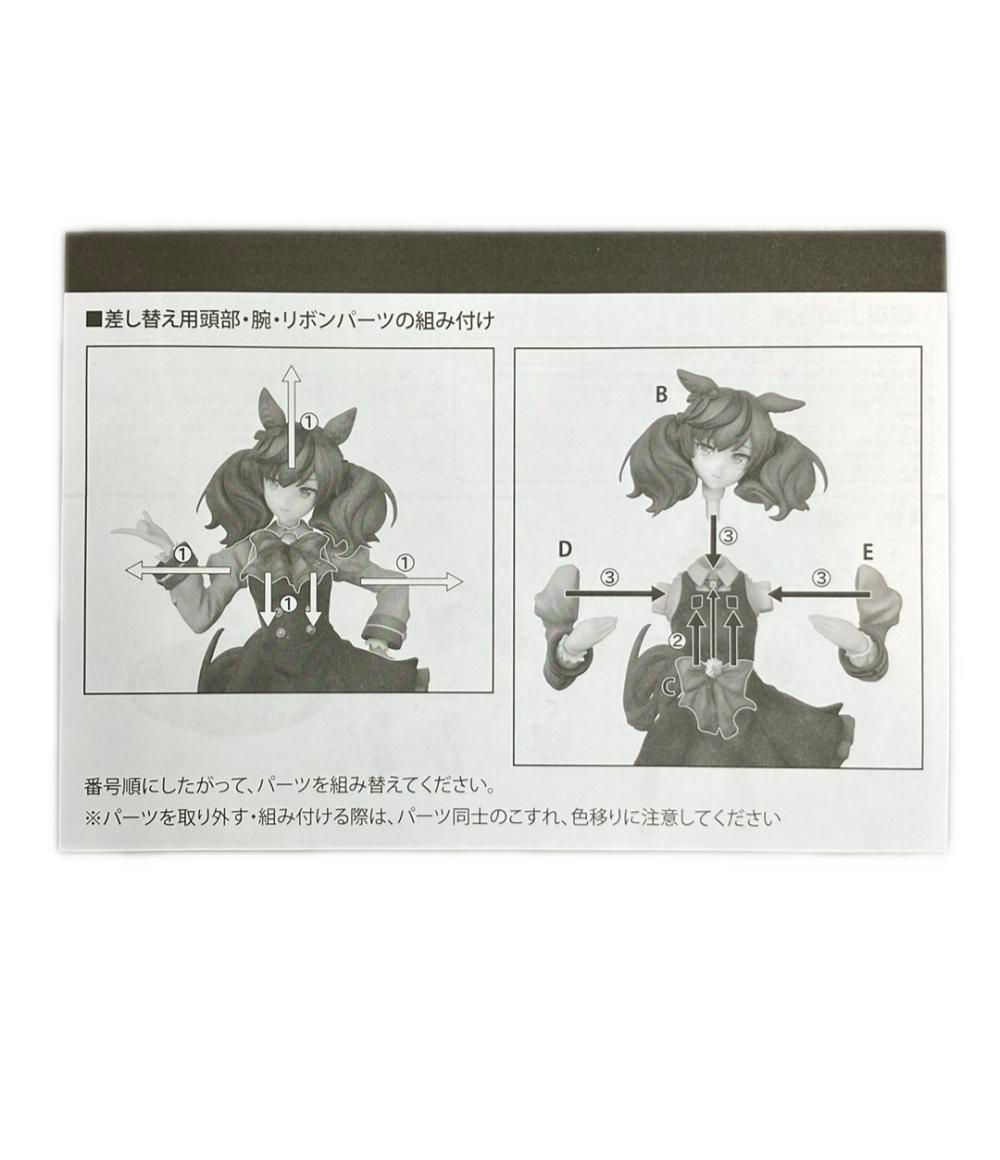 ファットカンパニー ウマ娘 プリティーダービー 1/7 ポインセチア