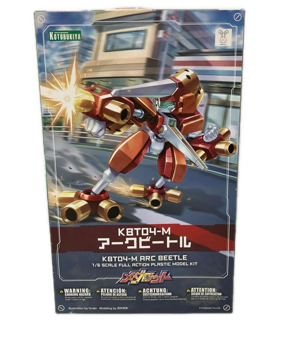 【新品未開封】メダロット　コトブキヤ　ティレルビートル 新品未開封】メダロット コトブキヤ ティレルビートル コトブキヤ