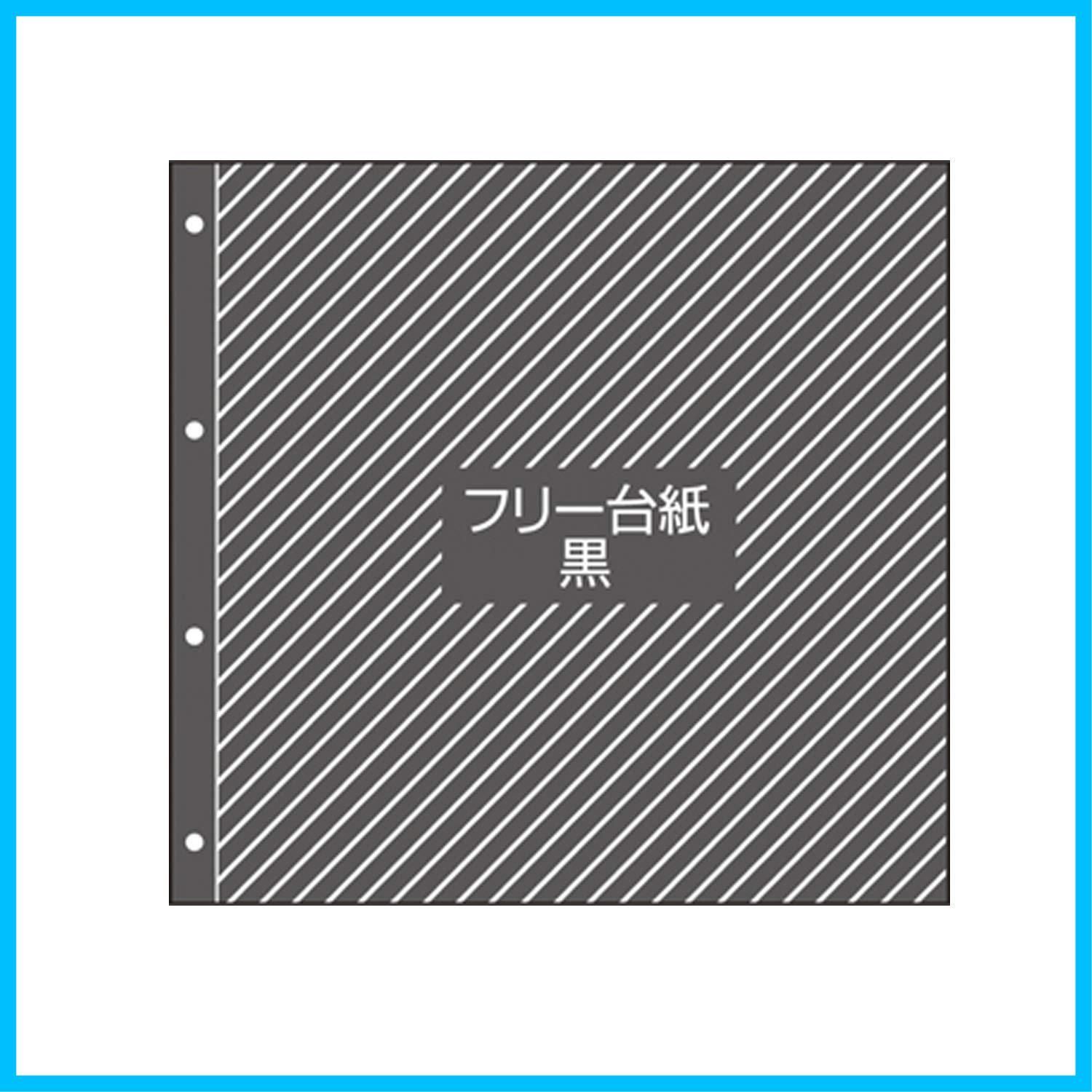 特価セール】フリータイプ5枚入 補充用替台紙 KP-12F ハーパーハウス