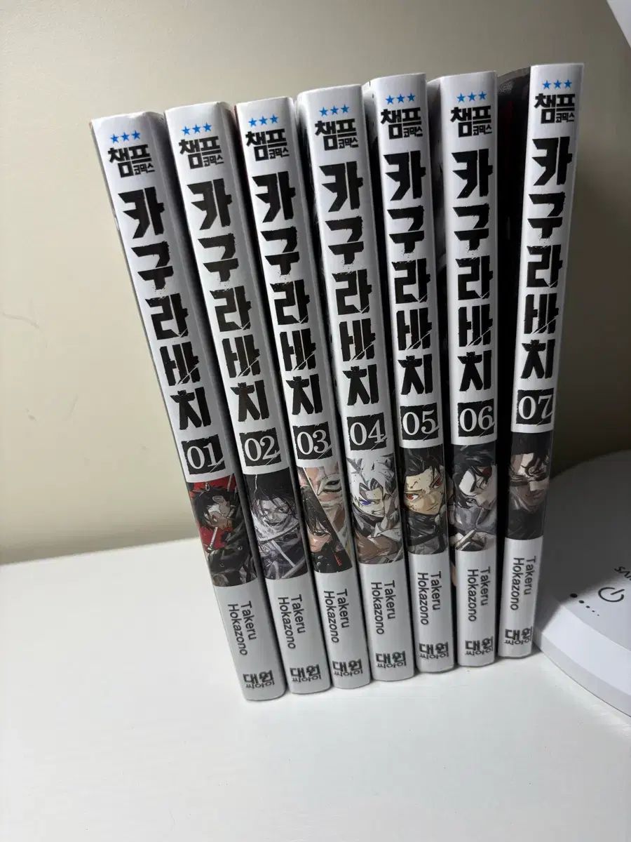 神楽バチ 漫画 7 巻 まとめ 出品