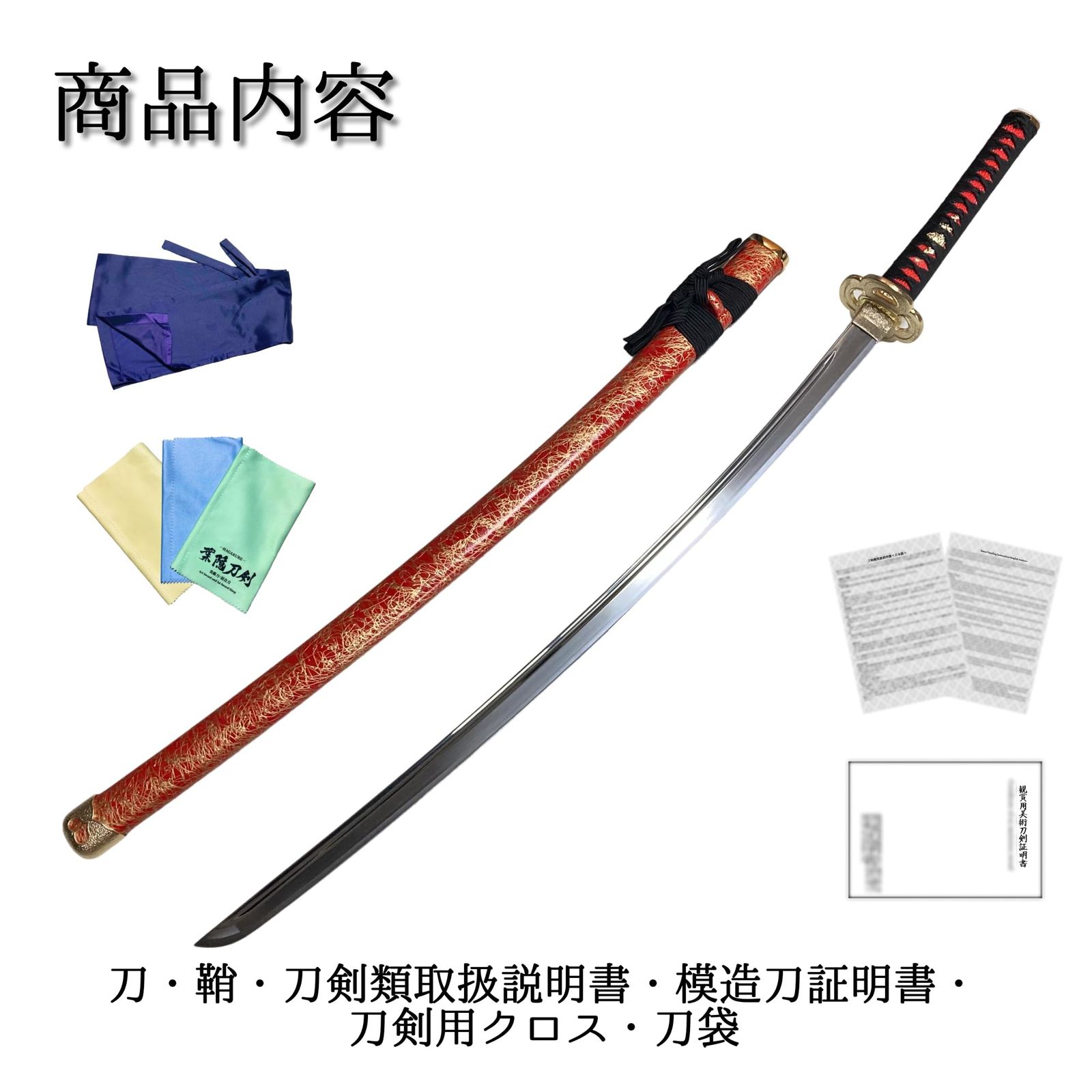 模造刀】一期一振(観賞用美術刀剣証明書付き) | APPS-BICENTENARIO-PRD