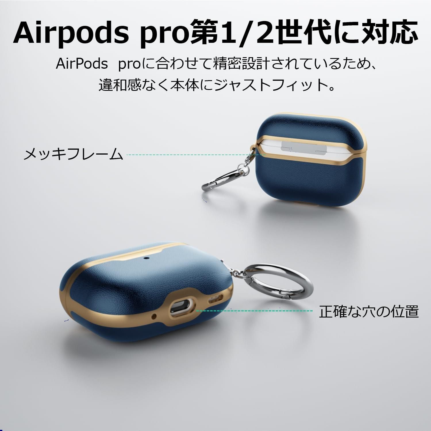 プロ第2世代/エアーポッズ プロ用 ケース エアーポッズ PUレザー 防塵