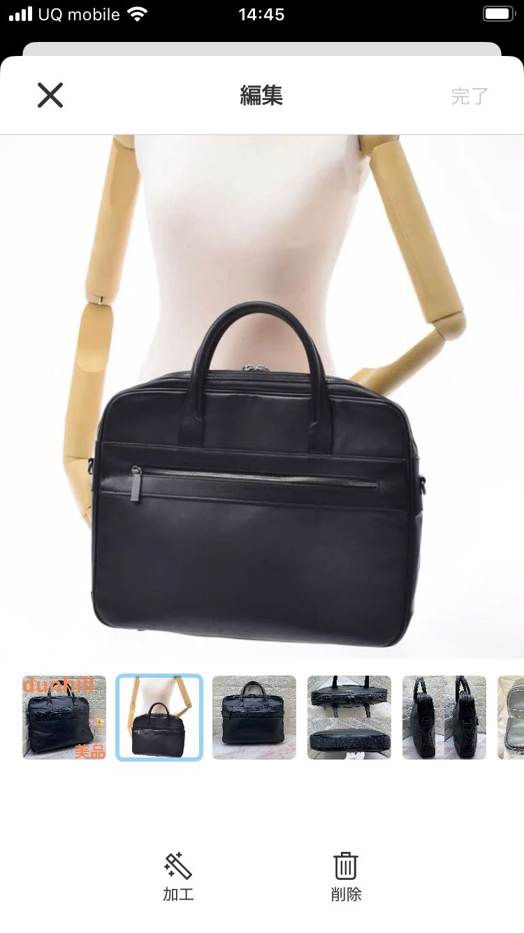 美品❗️ dunhill ダンヒル PVC ハンドバッグ ビジネスバッグ ブリーフ 