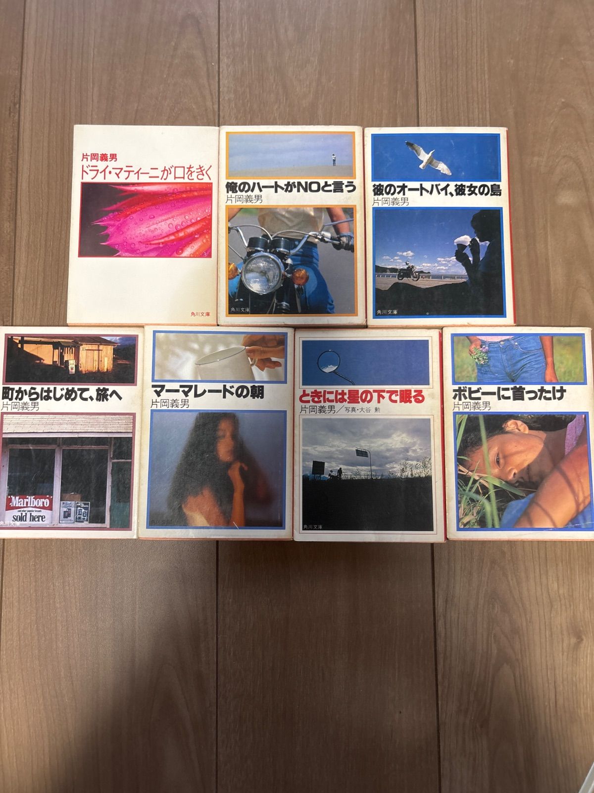 片岡義男 23冊 角川文庫 集英社文庫 新潮文庫 - メルカリ