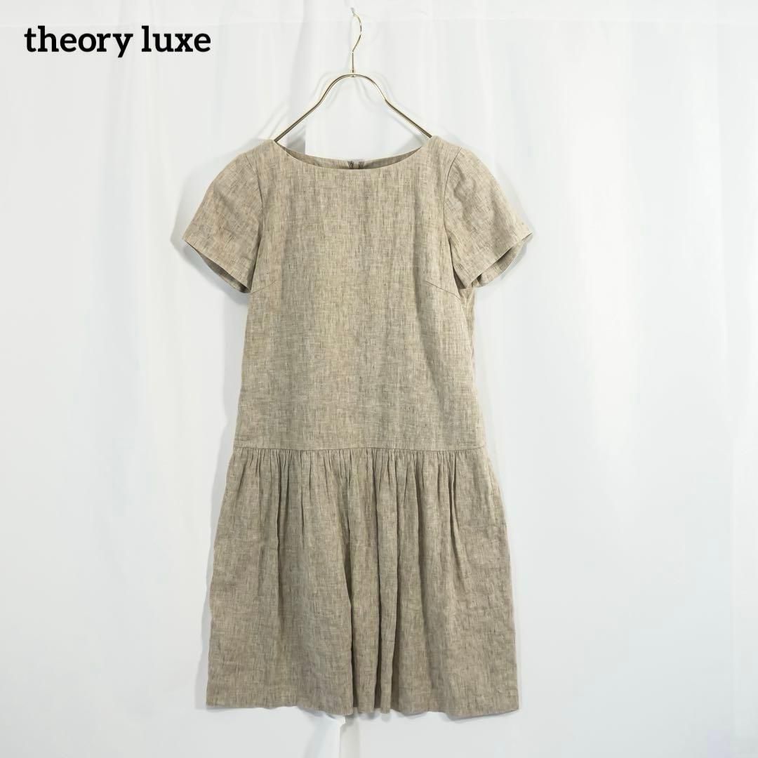 ☆極美品☆セオリーリュクス リネン混 麻 ロング ワンピース ベージュ