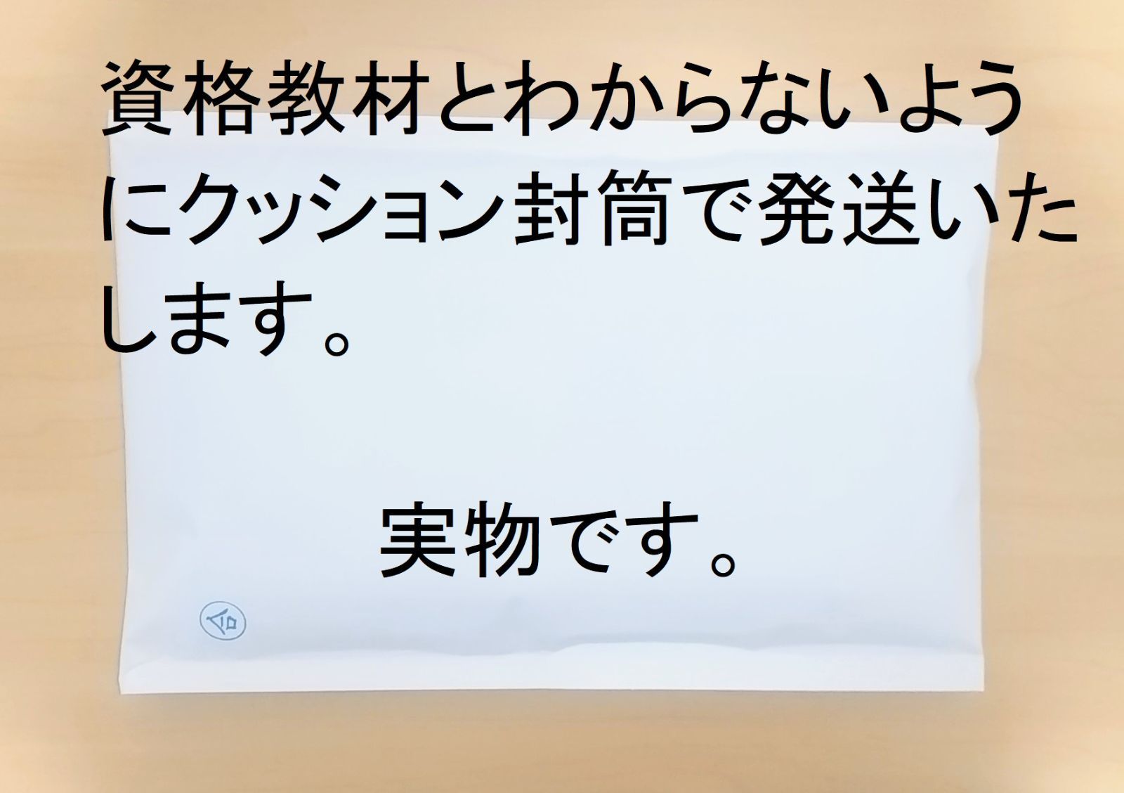 行政書士講座 2026年 DVD講義+40字記述（スマホ・PCセット付） - メルカリ